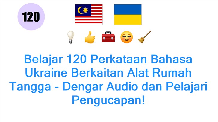 Belajar 120 Perkataan Bahasa Ukraine Berkaitan Alat Rumah Tangga - Dengar Audio dan Pelajari Pengucapan!